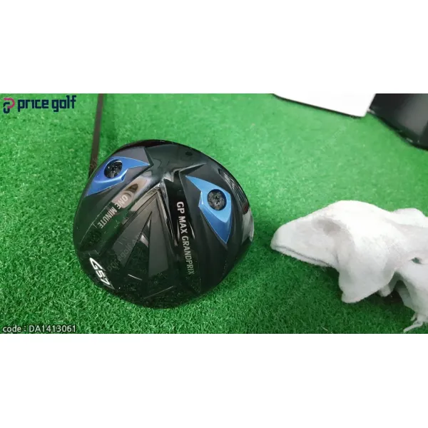 G57 Driver