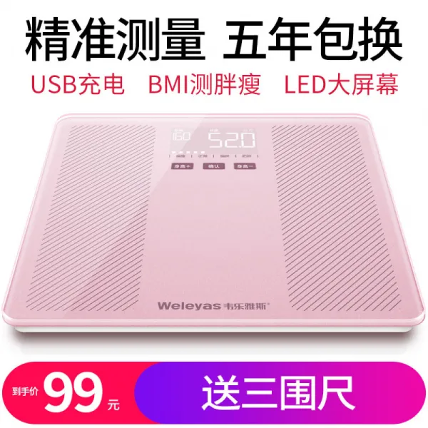Weleyas 웰 레 야 스 Weleyas 전 자 는 체중계 가정용 Usb 충전 금 의 정확 한 전자저울 인체 저울 건강 중량 측정 를 측정기 장미 골 드 라 고 부른다. 상세페이지 참조 상세페이지 참조