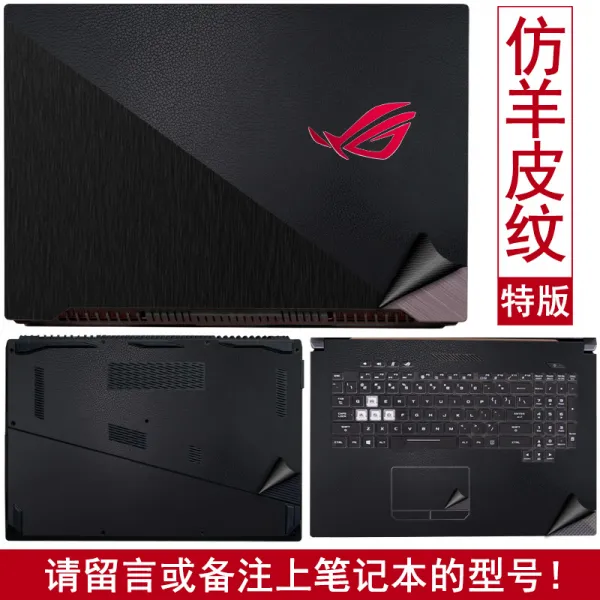 섬섬옥수건강원 R용노트북키스킨 ASUS ROG 게이머 국가 S7BS 총신 2대2S 스티커 시트지 PLUS S5CS, 블랙 양피 복제 무늬 -유별나 판 A