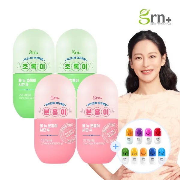 [GRN] [롯데단독] 오연서 다이어트 시즌4 분홍이 2병 + 초록이 2병 SET + 미, 상세 설명 참조