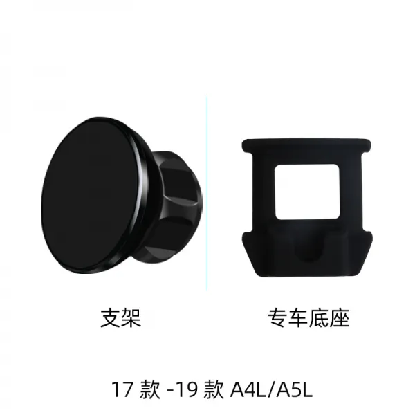 전용 아우디 폰 차량 거치대 a3 a4l a6l q3 q2l q5l 자기 흡출 송풍식, 자석 타입 17타입 19타입 A4LA