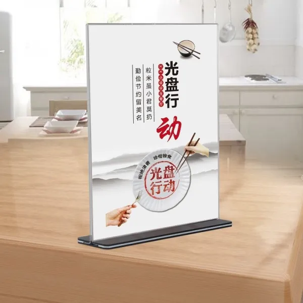 에이치에스비트레이딩 제시판 절약함 식량 테이블 패 아니 남다 양면 창도함 안채 장소 표지판 서명하여 식사를 대접하다 예의, 5번 타입 가루 크림 _생고반 210x148mm