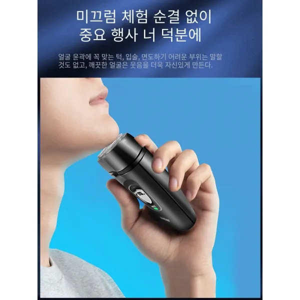 면도기 전기 면도기 휴대용 충전식 면도기, 관리자는 칼 헤드 패키지를 강력히 권장합니다.