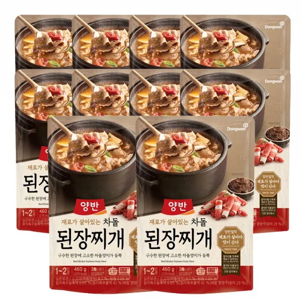 양반 차돌 된장찌개 460g 10개
