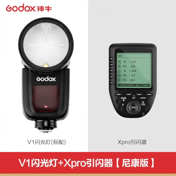 황소 V1 N 원형소켓 니콘 D850D780D750Z6Z 싱글 앵글 머신 하이 속히 밖을 내다보다 치다, V1 니콘이다 _Xpro 인섬기