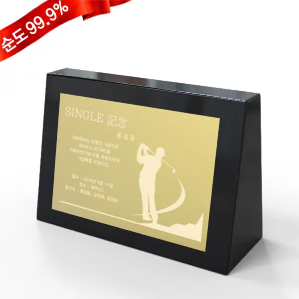 순금 블랙 크리스탈 트로피 중형 골프 18.75g 24k 홀인원 이글 싱글 기념 선물 메달리스트
