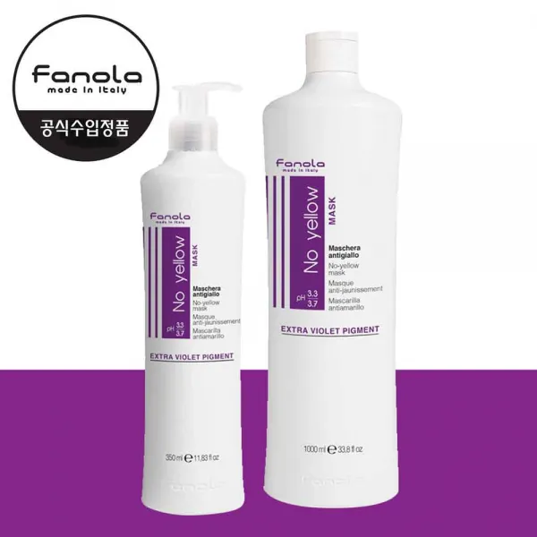 파놀라 노옐로우 마스크, 1개, 350ml