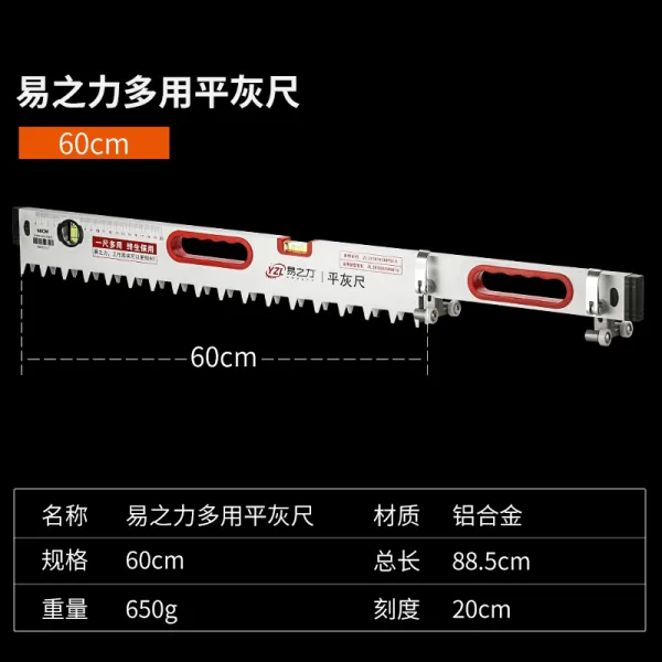 온고을샵 다듬질보조공구 그레이더 깔다 땅에 붙이다 도구 질흙 공스티커 타일 신기 바닥재 마루 전용 그레이시자 멀티, 신 한세대 알루미늄 무 그레이시자 6