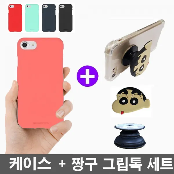 캡짱 LG V30플러스 소프트 슬림 젤리 +짱구 스마트톡 그립톡 set 휴대폰 케이스