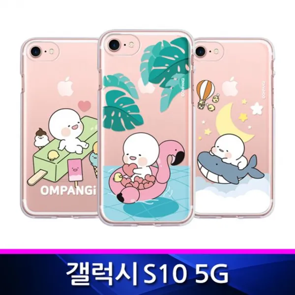 갤럭시S10 5G 옴팡이 쿨 투명젤리 폰케이스 G977, 1, 파일럿팡