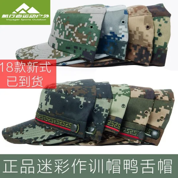 [맘 놓 고 구 매] 07 밀리 터 리 훈모 로 여름 밀리 터 리 남자 야구 모 겨울 훈모 자 숲 위장복 60 사이즈.