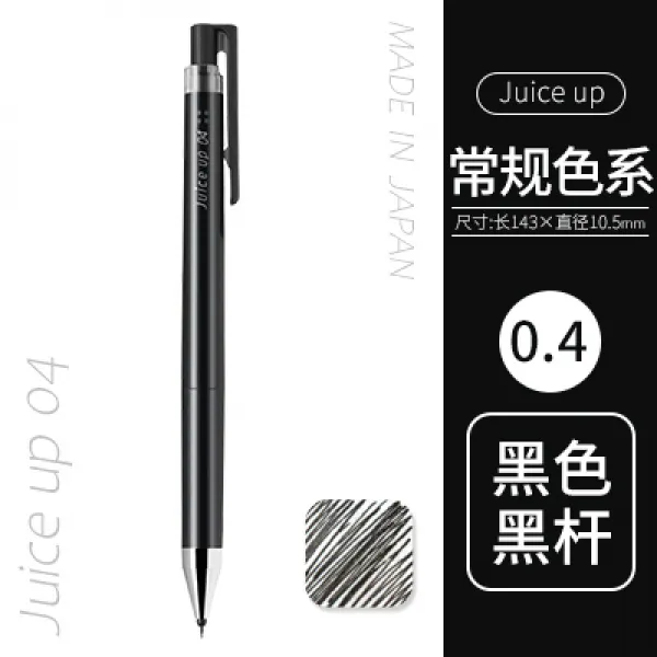 PILOT백락 JUICEUP주스펜 단락 중성펜 04MM 시험 수성펜 LJP20S4 학생 반 주사기 근래 금속 펄 계 젤, 블랙 /B（만 3부치다 펜파우치 ）