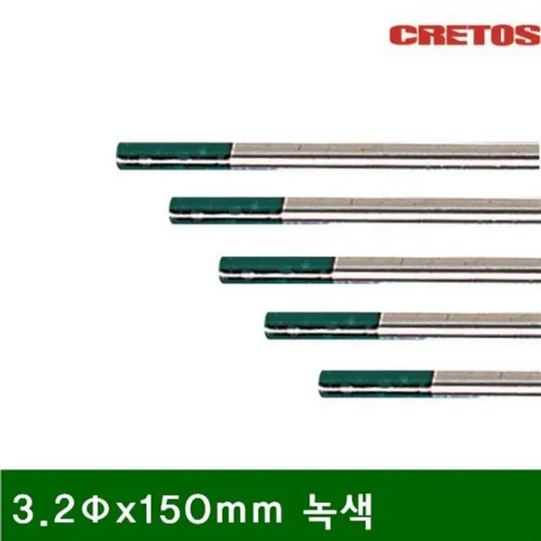 ksw16250 순텅스텐봉 3.2Φx150mm 녹색 알루미늄용접 (통(10개))