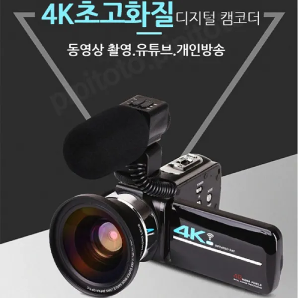 디지털 캠코더 4k 4800만화소 16X줌 UHD