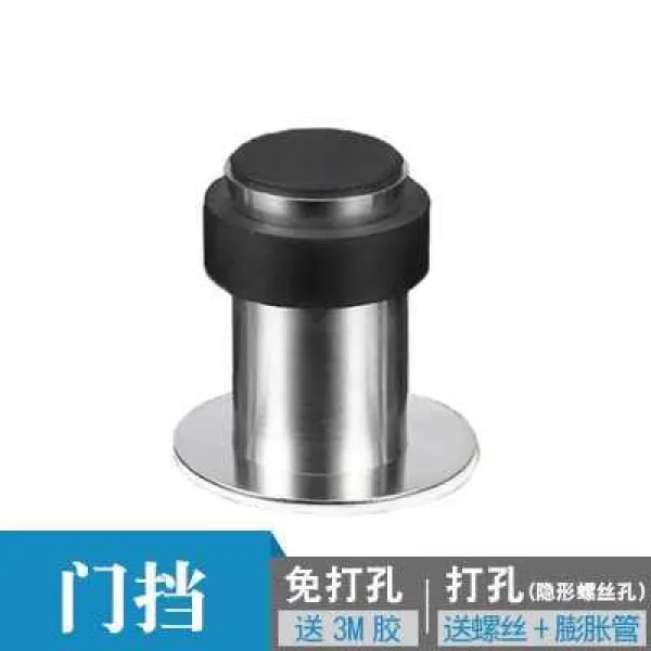 충돌방지 고정기 감당하지 못함 문외한 사람 부딪치다 도어스토퍼 한위 타공 흡입구 녹슬지않다 유리 스테인리스 스틸 고무 이중 사용 도어스토퍼 하이 80mm