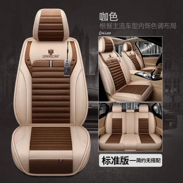 골프스파이크 X80B30/B50/B70바오쥔 560/630전용 전면덮개 자동차시트 사계절 통용 등받이덮개, T01-표준판-커피색