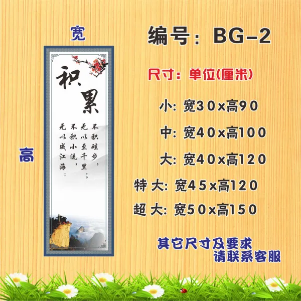 보고함 뜻정원 영가르치다 벽구인파 등기로 승진함 경어 반말격려함 교화도 Ba 문장 부호 장식실 이름을 꾸미다 명교 Bg 2 쌓이다