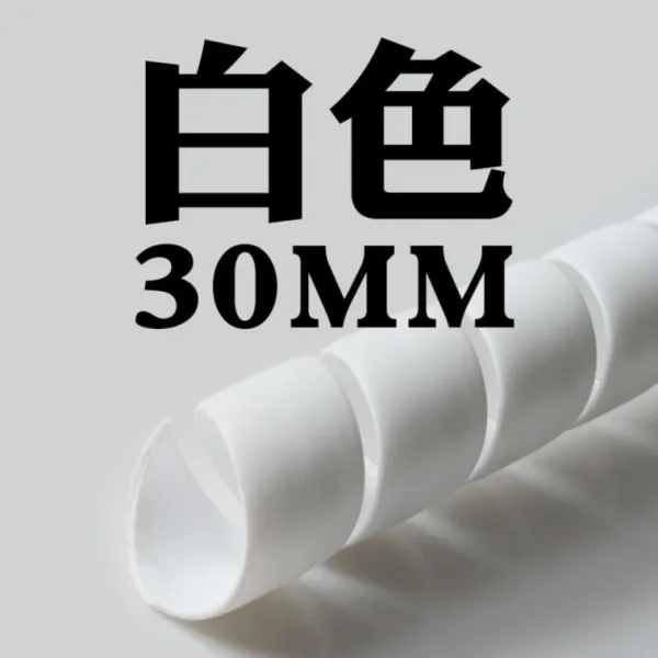 공개적으로 관리하다 가방 빅 거실 의 가림막 가스 에어컨 실내 원형 직경 30mm 화이트 1메터 /뿌리