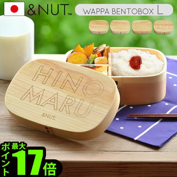 운동회 디자인 Pywood 패션 잡화 상자 귀여운 플 레 어 도시락 상자 휘 어 진 나팔 과 너트 바 도시락 상자 And Nut Wappa Bentobox 날씬 한 남자 점심 상자 추천 합 니 다. 1개 상세설명참조 상품 문의는 상품 문의란에 적어주세요