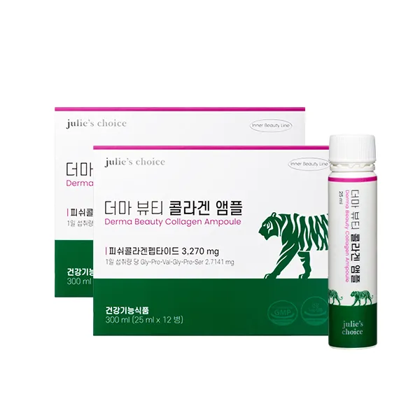 줄리스초이스 더마 뷰티 콜라겐 앰플 2box, 12병입, 1세트