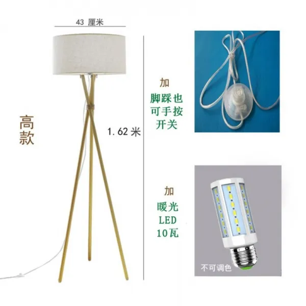 플로어 램프 단단한 나무 삼각대 수직 현대 미니멀 거실 연구 침실 수직 원격 제어 천으로 창조적 갓등 장스탠드 인테리어조명, 높은 섹션 + 풋 스위치 + 따뜻한 조명 LED 9 와트