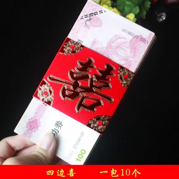 결혼 혼례 예물 답례 정혼 시집갈 때 만원 묶음 전 카드 희자 현금 가져오기 돈, 커버, 사방