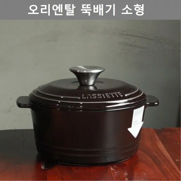 [무료배송] 럭키주니네 동양식 뚝배기 소형 깔끔한 디자인 주방 업소 용품 럭키주니용품, 지금 배송하러 갑니다소