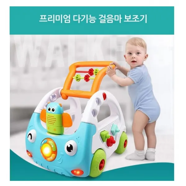인이 프리미엄 3ni1 다기능 걸음마보조기