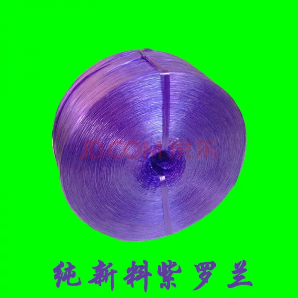 리 청 화훼 공장 직접 묶다 줄 을 매다 비닐 줄 포장 끈 포목줄 포장 하 다 포승 줄 끝나다 띠 순수 하 다 신소 재 포목줄 바이올렛 6 근, 상세페이지 참조