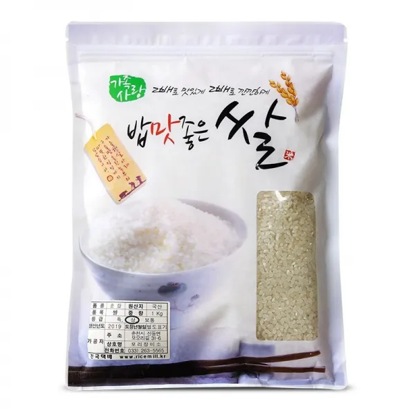 [신세계TV쇼핑][가족사랑] 강원도 춘천 밥맛 좋은쌀 1kg, 단일상품, 단일상품
