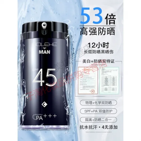 ◆ [중량[블레이저 남자 선탠바이러스]외면부 얼굴무장학생 100g 격리 [비에스투데이 김정덕 객원기(6), 1개, 0ml