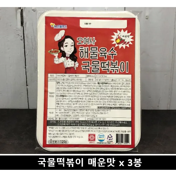 할인존 - 간편한 즉석식품 요여사 매운맛 국물 떢복이 x 3팩 냉동식품/즉석식품/간식/반찬/식사/간편식/레토르트/분식/비상식량/여행, 단일 수량