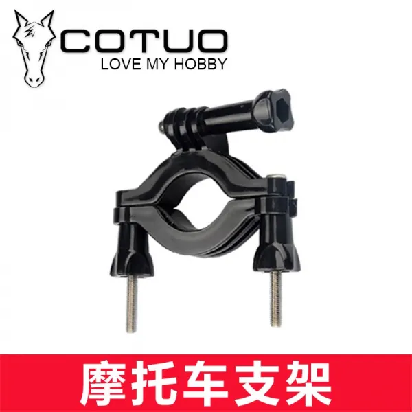onna 자전거용품부품 COTUO 급히 도모함 GOPRO 큰 강 데이터자동삭제 바이크 라이딩 받침대, 본상품