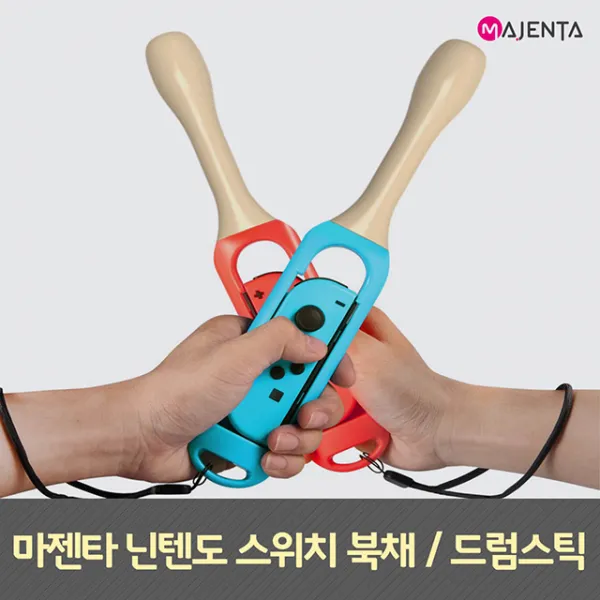 닌텐도 스위치 태고의 달인 조이콘 드럼 스틱 북채, 없음, 블루 + 레드