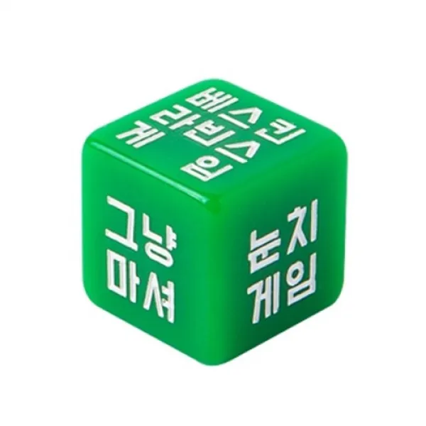 아트박스 술게임 미니주사위 (중) #2(53008123), 본품