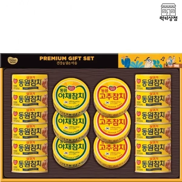 동원참치 직원 거래처 설 명절 선물세트 선호 1세트, 단품