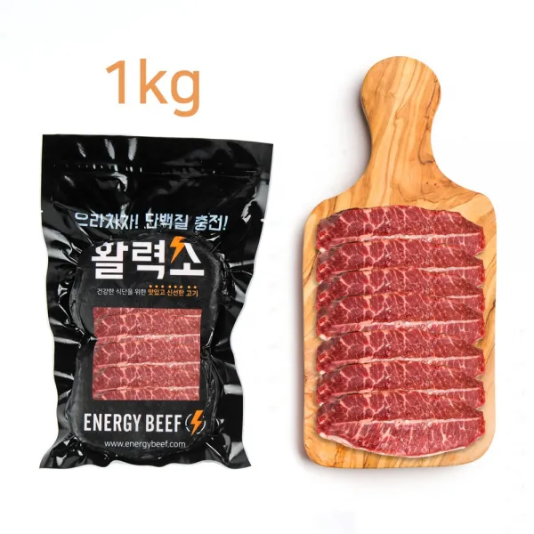 활력소 호주산 청정우 부채살 슬라이스(불고기) 1kg (200g x 5팩), 5팩, 200g