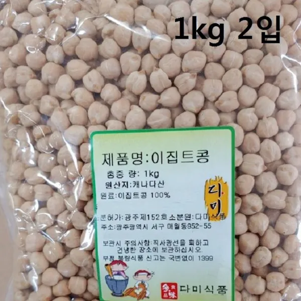 귀염 고소 병아리콩 2kg 이집트콩 렌틸콩 콩밥 볶은 농산물 견과류, 1개