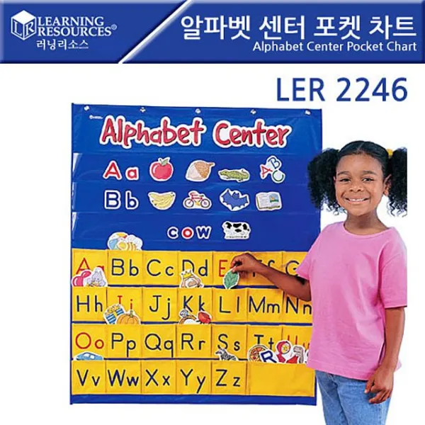 [#인기상품 방생 #이벤트 #겟잇 롸잇나우] TSD+ 러닝리소스_LER2246 알파벳 센터 포켓 차트 Alphabet Center Pocket Chart [S/N:SD1845693+] 빠른배송