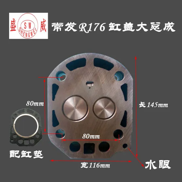 해외직구샵 항아리뚜껑 장작 자주 발생하다 옥시 단 워터냉각 디젤 기 부품 R170R176 실린더헤드 총괄, 늘 발 R176 총괄 _실린더 매트