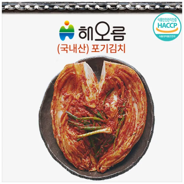 [해오름 해뜸김치] 주문확인즉시 바로담궈드려요. 맛으로 품질로 자신있는 생포기김치, 1개, 10kg