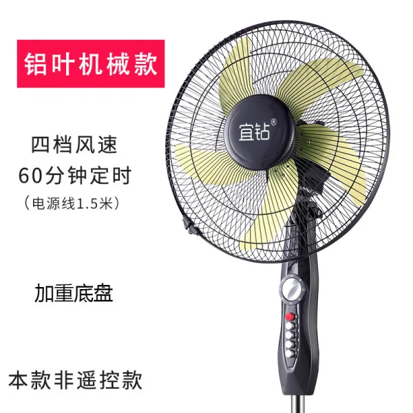 선풍기 낙지선풍기 가정용 기숙사 선풍기 원격 제어 스탠드 스탠드 기계 도리질 타이밍 데스크톱 공업용 선풍기 정음 가중 바닥, 단일상품