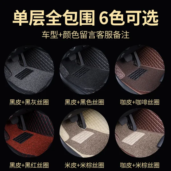 포드 카니발 장식 양 행랑 3칸 카페트식 전용 풀 포위 자동차 용품 발 받침 차 매트, 홑겹 1체식 색상 고객서비스