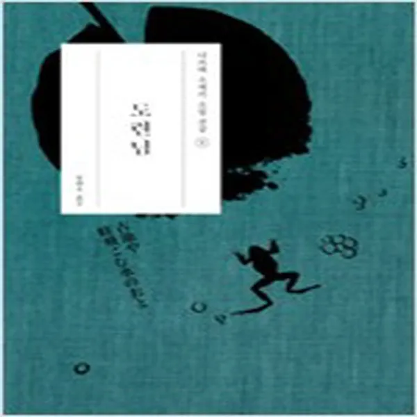  새책 도련님