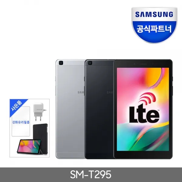 갤럭시탭A 8.0 2019 32G SM-T295 LTE+3종패키지 태블릿pc/타블렛/테블릿, 실버+폴리오케이스블랙+강화유리필름2장+5핀충전기, SM-T295NZSNKOO