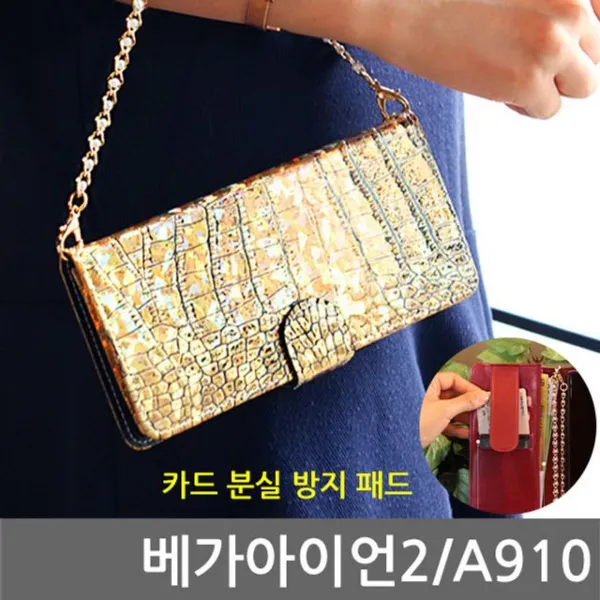 8월출시제품 베가아이언2 알엔 다이어리케이스 A910-45AF92