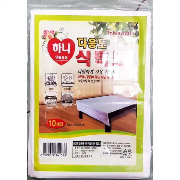 식탁보 하나 10매 126x88 업소용 횟집비닐 비닐식탁보 대용량 캠핑