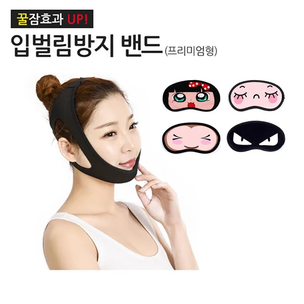 인싸템 투엠샵 (수면안대무료증정) 꿀잠UP 프리미엄입벌림방지밴드 블랙 꿀잠효과 코호흡 코골이 숙면아이템, 1매