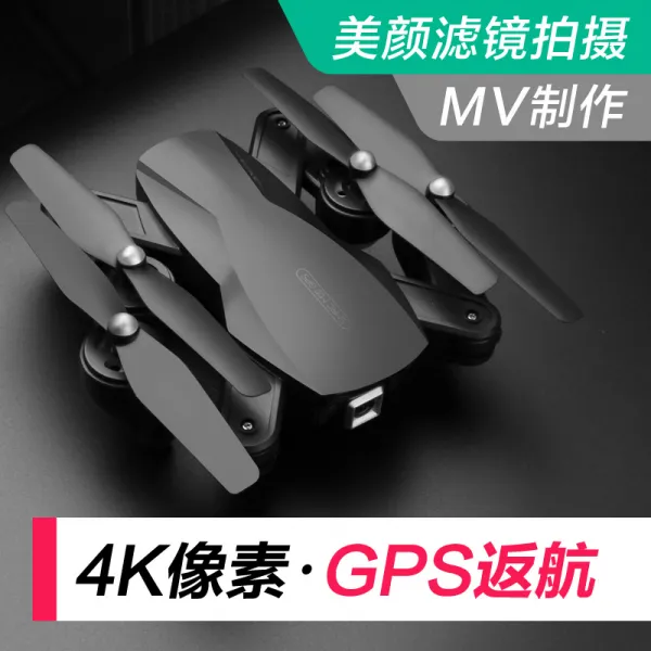 GPS 자동회항 촬영 전문 폴딩 드론 4K 고화질 3전지 C, 단품