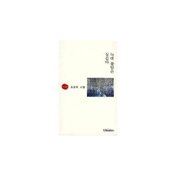 밀크북_2 늑대 불알은 싱겁다, One color | One Size@1